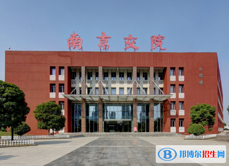 南京市2020年女生上什么铁路学校好