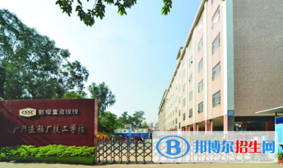 广东2020年汽修学校要读几年