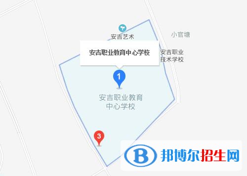 安吉职业教育中心学校地址在哪里