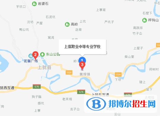 上犹中等专业学校地址在哪里