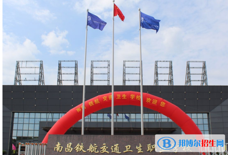 江西2020年铁路学校招生对象