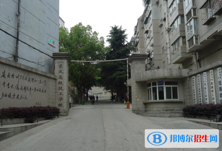 东风汽车公司高级技工学校8