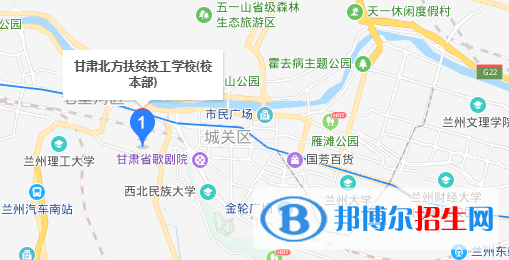 甘肃北方扶贫技工学校地址在哪里