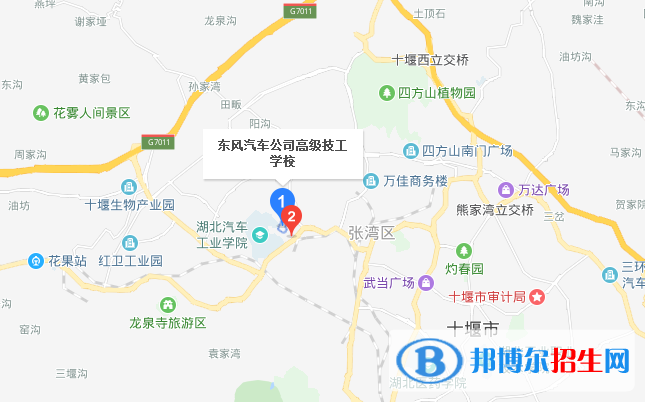 东风汽车公司高级技工学校dz