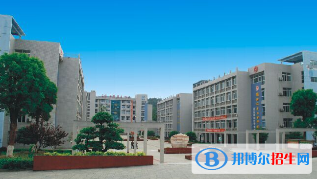 湖北十堰职业技术集团学校6