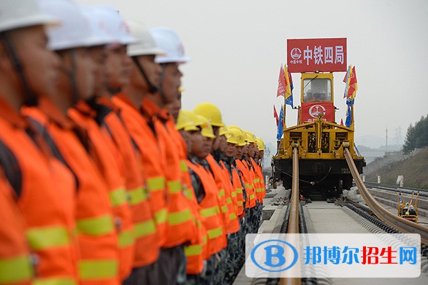 成都2020年哪些大专有铁路学校