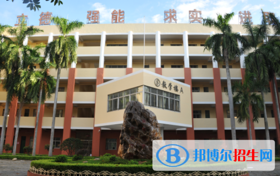 东莞商业学校6