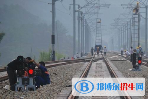 西安2020年有什么铁路学校
