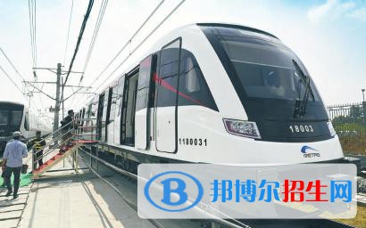 西安2020年铁路学校是学什么的