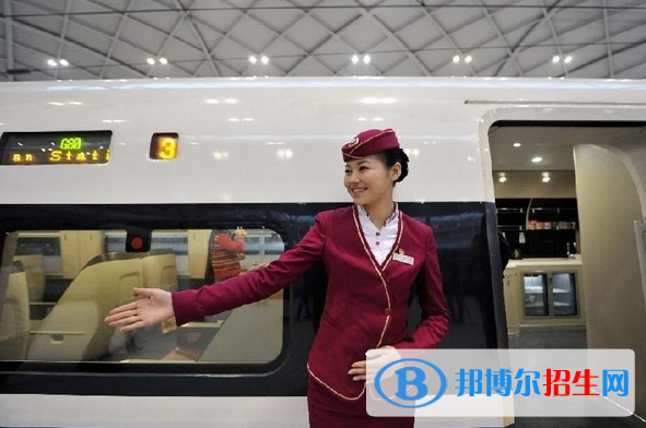 湖北2020年铁路学校属于什么学历