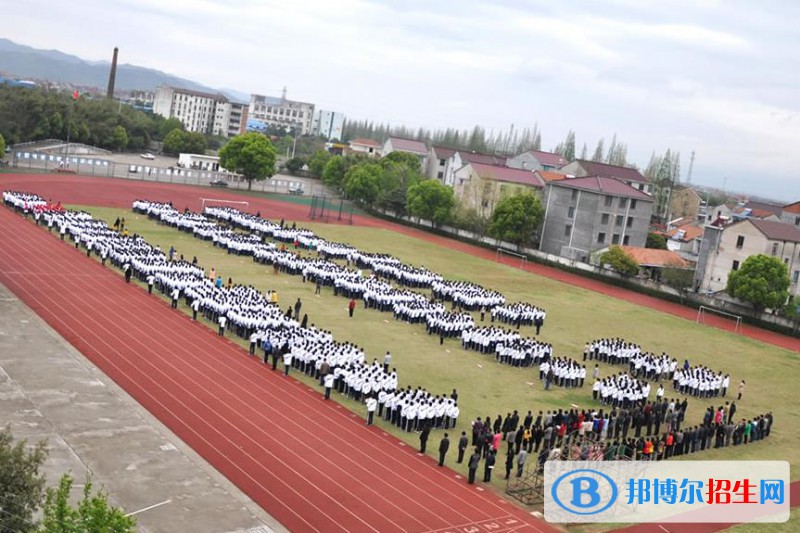 嵊州中等职业技术学校网址网站