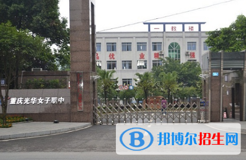 重庆2022年哪所铁路学校最好就业