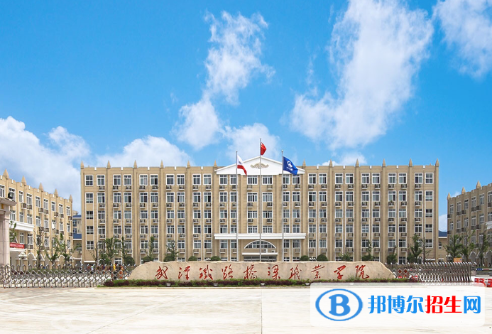 武汉铁路桥梁职业学院