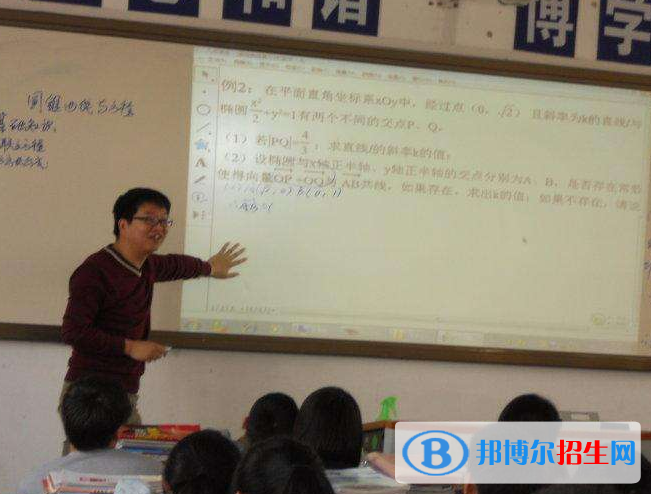 华9