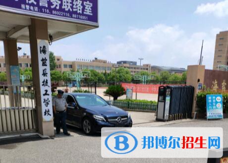 海盐县理工学校2020年招生办联系电话