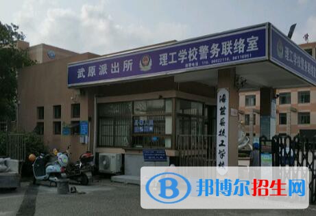 海盐县理工学校怎么样、好不好