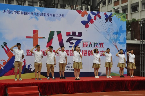 江苏江阴中等专业学校网站网址