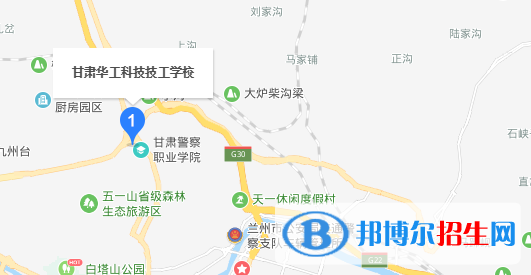 甘肃华工科技技工学校地址在哪里  