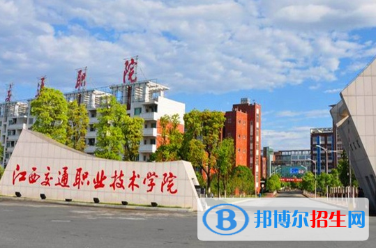南昌2020年以铁路学校为王牌专业的大专学校有哪些