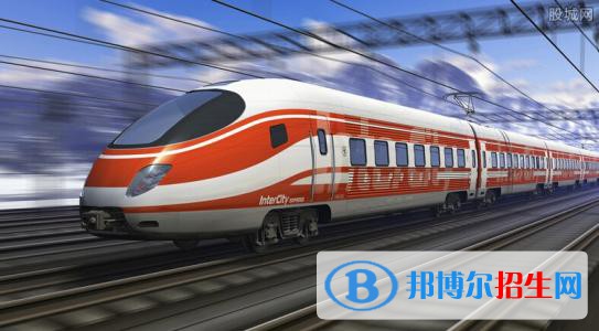 成都2020年铁路学校需要学习哪些知识