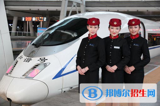 西安2020年铁路学校好吗