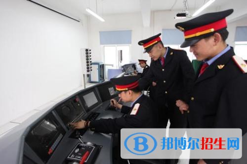 西安2020年铁路学校好还是大专好