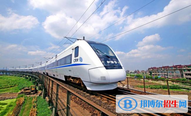 西安2020年哪里的铁路学校比较好