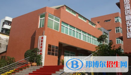 中山沙溪理工学校2020年招生办联系电话