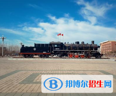 河南2020年铁路学校哪里比较好