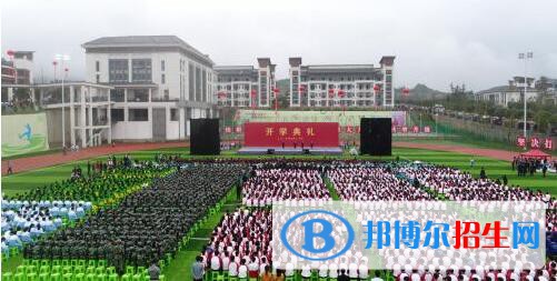 大方综合职业技术学校2020年有哪些专业
