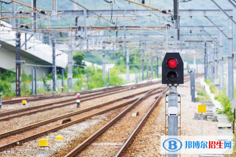 西安2020年有几个铁路学校