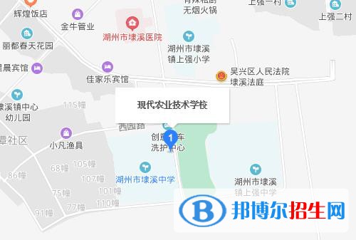 湖州现代农业技术学校地址在哪里