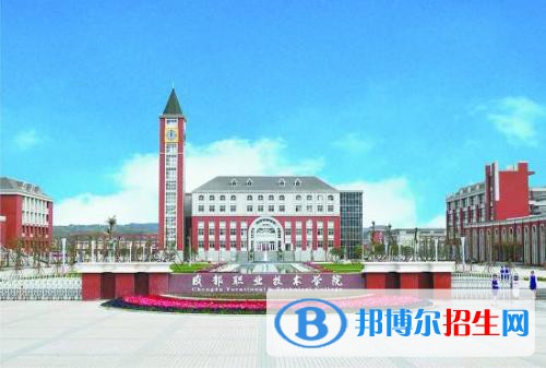 成都2020年关于铁路学校的大专学校