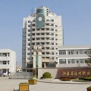 江苏通州中等专业学校2022年怎么样、好不好