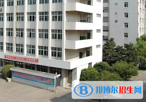 江西工业技工学校2020年招生简章