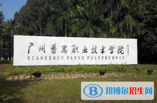 广东2020年汽修学校好还是大专好
