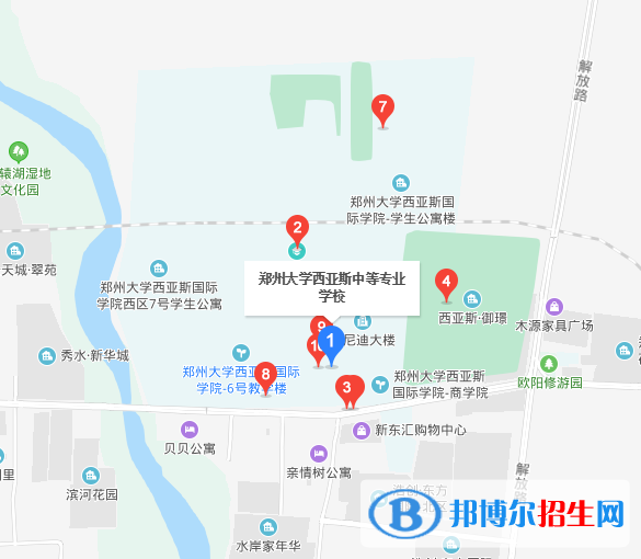 郑州西亚斯中等专业学校地址在哪里