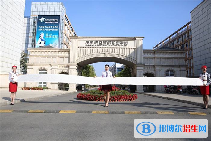 成都2020年初中生能上铁路学校吗