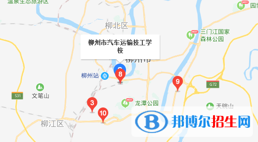 柳州汽车运输技工学校地址在哪里