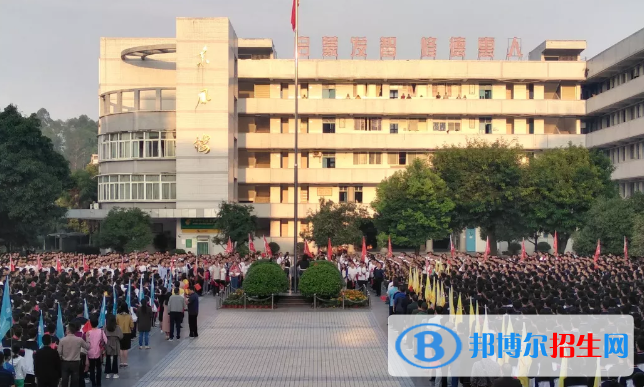 四川武胜中学