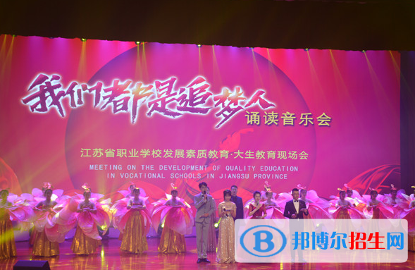 江苏海门中等专业学校网站网址
