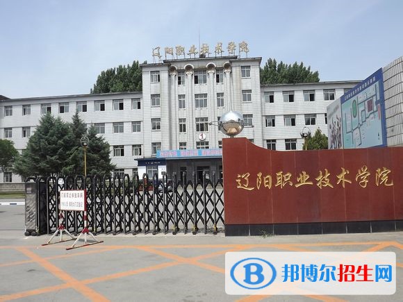 辽阳8