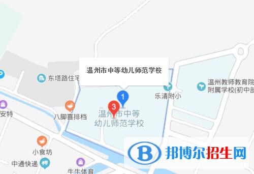 温州中等幼儿师范学校地址在哪里