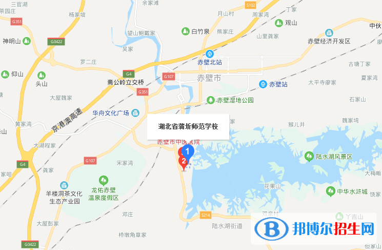 湖北蒲圻师范学校地址