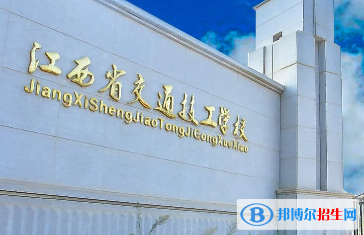 南昌2020年初中生可以读什么铁路学校