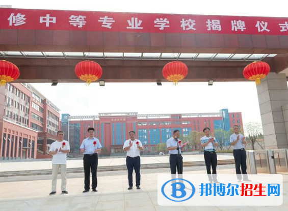永修中等专业学校2020年招生办联系电话