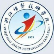 诸暨技师学院2022年招生简章