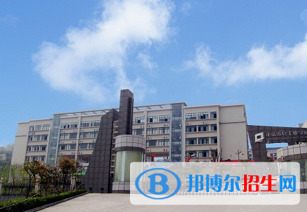 重庆2022年有什么铁路学校