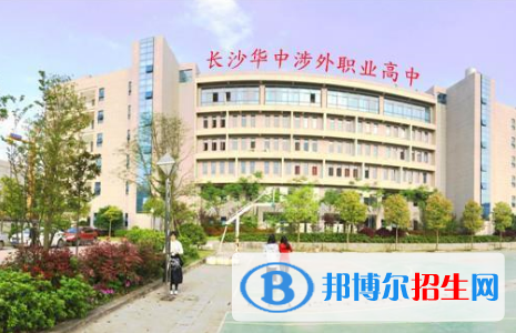 长沙2020年中专铁路学校专业都学什么