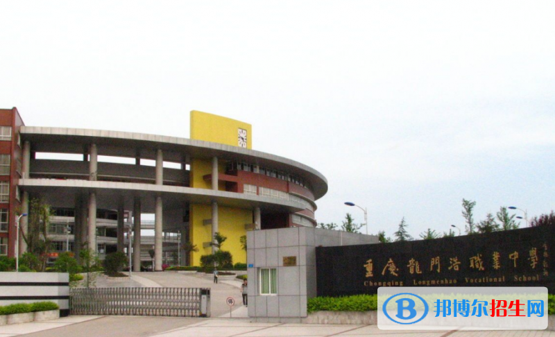 重庆2022年铁路学校是学什么的